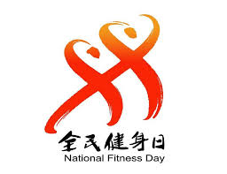 必一运动bsport体育 篮球下肢负重力量训练方法无器材